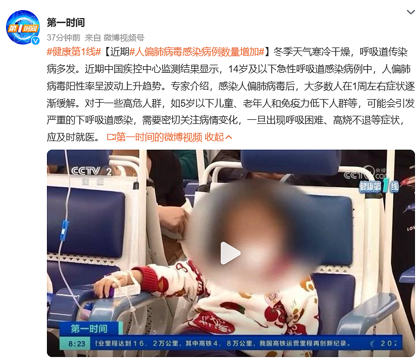 注意！澳洲流感病毒大爆发！小某书上哀声一片，比Covid还难受...（组图） - 7