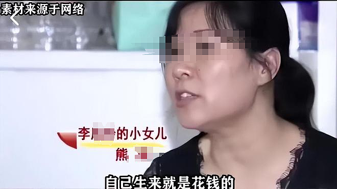 中国一女子因长得太漂亮，55岁没上过一天班，三婚三离，颜值曝光后网友唏嘘（组图） - 1