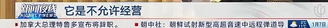 上海一居民楼下开了这类殡仪馆，还在路边焚烧尸体…网友吵翻（组图） - 16