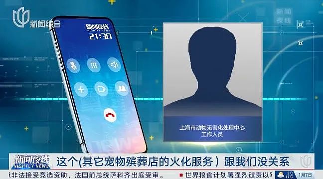 上海一居民楼下开了这类殡仪馆，还在路边焚烧尸体…网友吵翻（组图） - 18