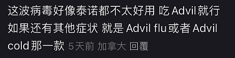 紧急！首个死亡病例！大批华人病倒！高烧狂咳黄痰！病毒体内变异（组图） - 4