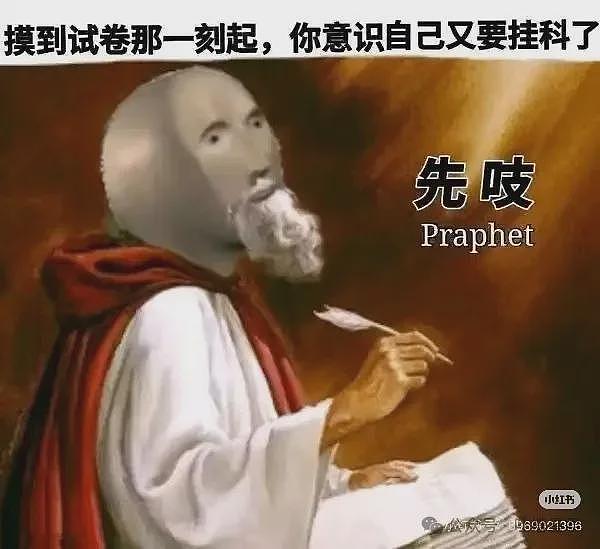 【爆笑】上班第二天发现同事是我太奶？网友：上个班真见太奶了…（组图） - 47