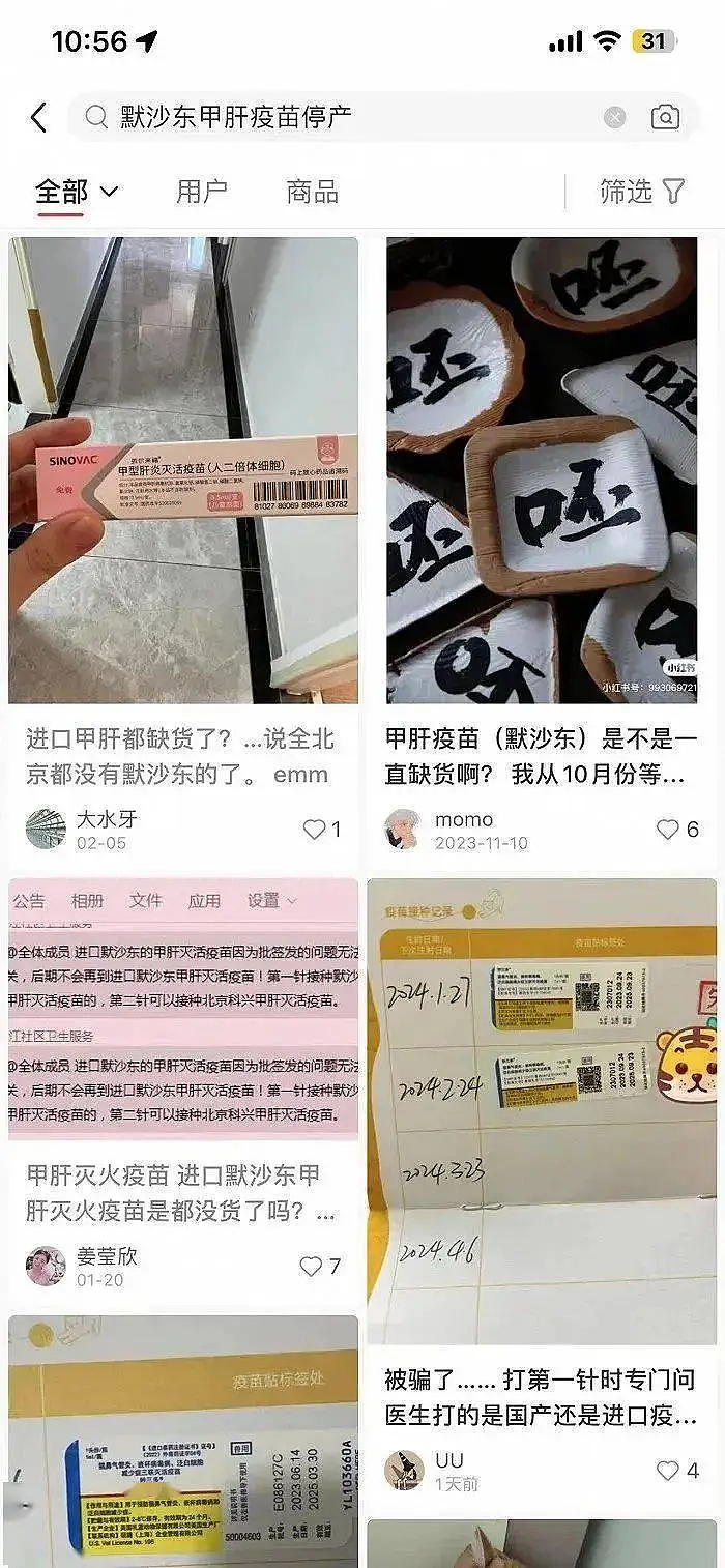 部分罕见病无药可医？原研药正在退出中国市场，如何应对？（组图） - 4