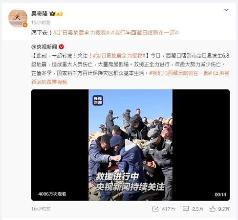 吴奇隆遭频传婚变！发文“关心1事”，曾被曝与刘诗诗婚变分产，名下公司全注销（组图） - 2