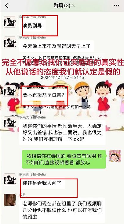 失联男演员平安获救，可还有很多人生死未卜（组图） - 10