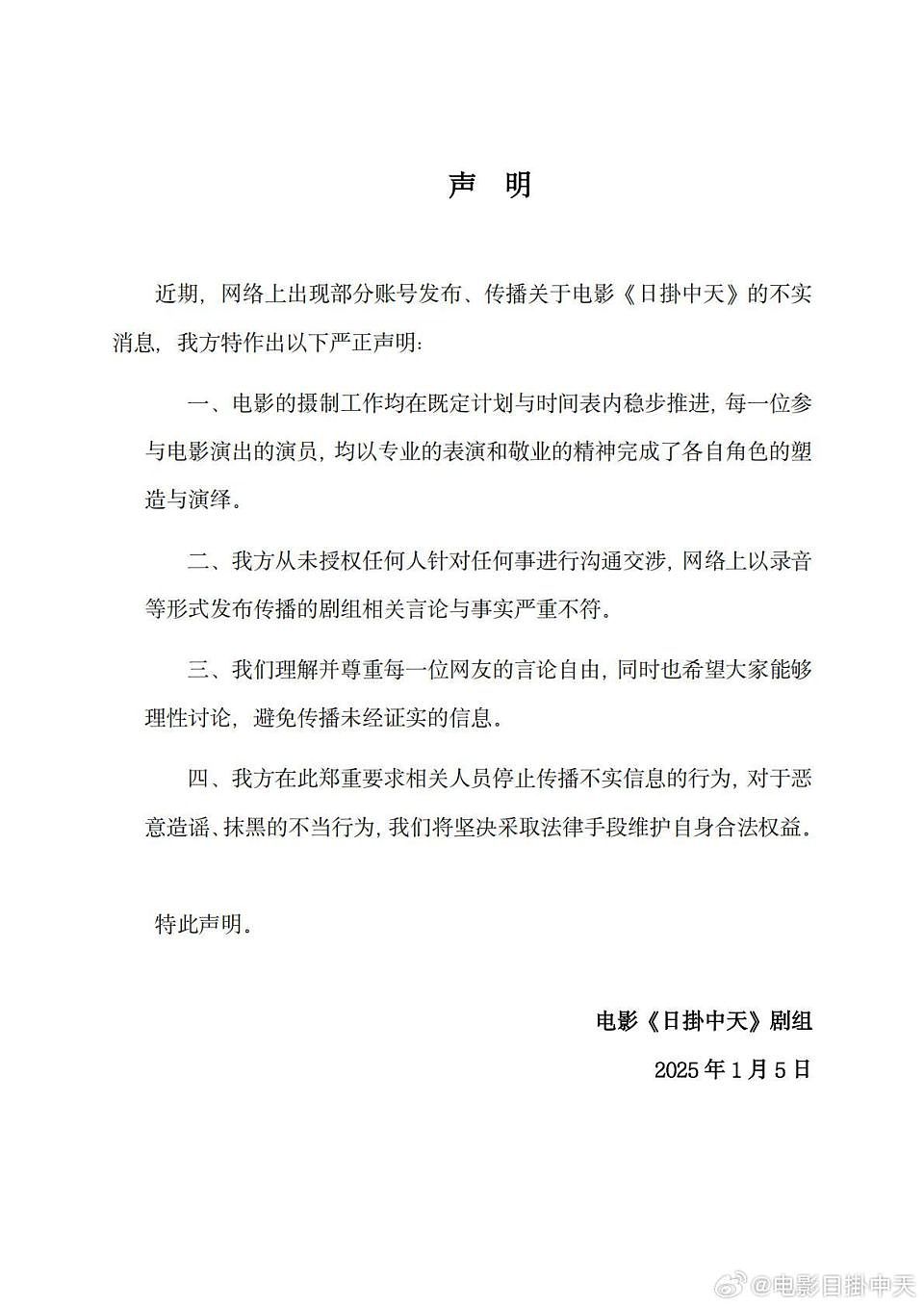 姜尘再晒聊天记录锤张颂文，牵扯的人越来越多，真相快要浮出水面了？（组图） - 3