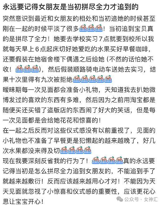 【爆笑】本人女，有男朋友！有个男的为了当我的小3给我转了1.1万元？我该怎么办（视频/组图） - 13