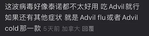 全球HMPV病毒肆虐，世卫发帖被指暗讽中国！网友狂怼，终于它扛不住了（组图） - 4