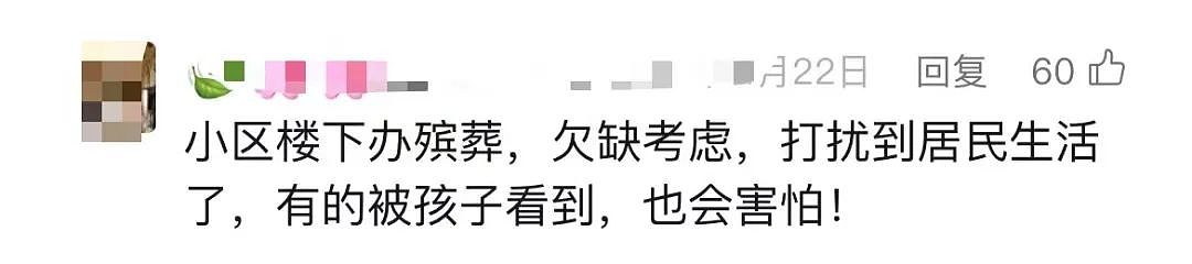 上海一居民楼下开了这类殡仪馆，还在路边焚烧尸体…网友吵翻（组图） - 26