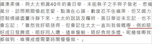 曾与刘德华齐名，中年散尽家财为救妻，4年前在妻子葬礼上发誓绝不再娶的前顶流，如今怎样了？（组图） - 6