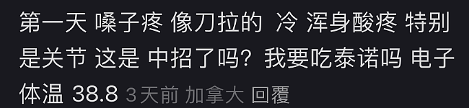 首个死亡病例！病毒体内变异，高烧狂咳黄痰！澳币暴跌至5年最低点，恐跌破60美分！（组图） - 8