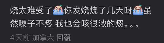 全球HMPV病毒肆虐，世卫发帖被指暗讽中国！网友狂怼，终于它扛不住了（组图） - 5