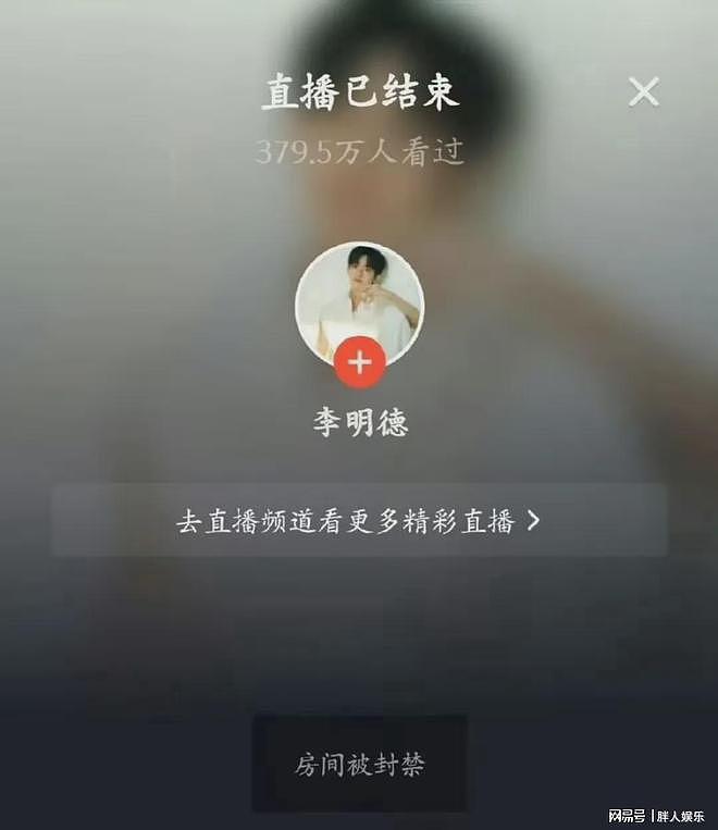 张颂文事件迎来反转，姜尘闺蜜曝光真相，人民日报下场打脸（组图） - 1