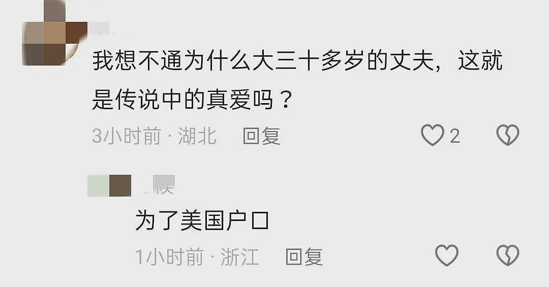 华女远嫁美国生下4孩被71岁丈夫杀害埋尸后院！做局细节+动机越扒越害怕...（组图） - 15