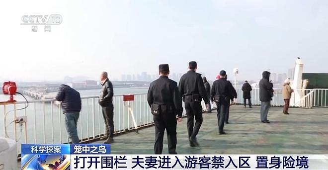 一起离奇坠海事故，牵出千万元级杀妻骗保大案（组图） - 3