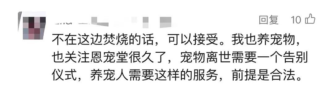 上海一居民楼下开了这类殡仪馆，还在路边焚烧尸体…网友吵翻（组图） - 30