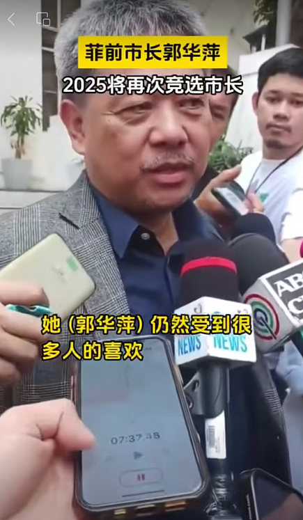 华人女孩“重生”在菲律宾当市长，现实比小说癫多了（组图） - 20