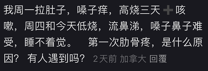 首个死亡病例！病毒体内变异，高烧狂咳黄痰！澳币暴跌至5年最低点，恐跌破60美分！（组图） - 7