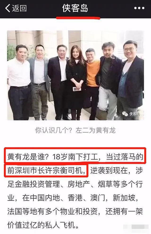 深圳原市长许宗衡：落马前贪20亿，包养女明星，落马后想插喉自杀（组图） - 21