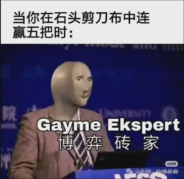 【爆笑】上班第二天发现同事是我太奶？网友：上个班真见太奶了…（组图） - 46