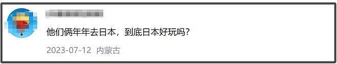 鹿晗被封风波又有新瓜！捐款不予显示直播不能提，网友直言事不小（组图） - 24