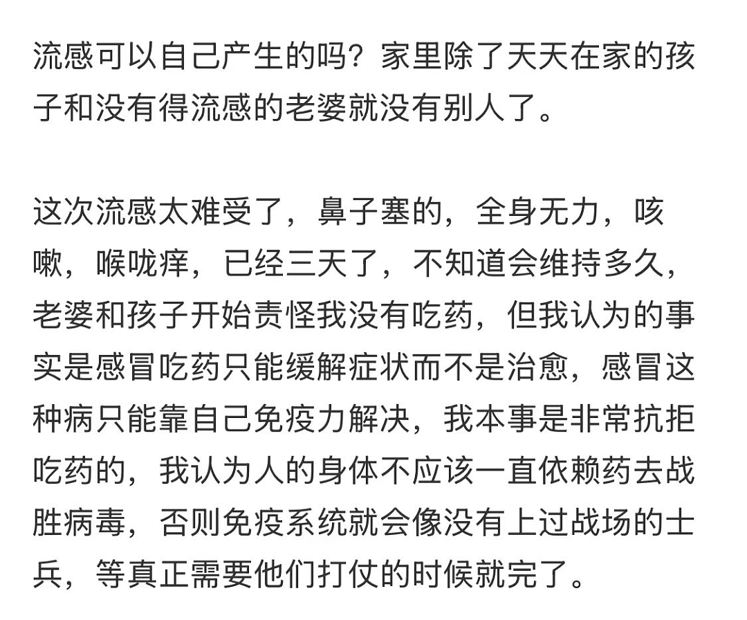 紧急！首个死亡病例！大批华人病倒！高烧狂咳黄痰！病毒体内变异（组图） - 12