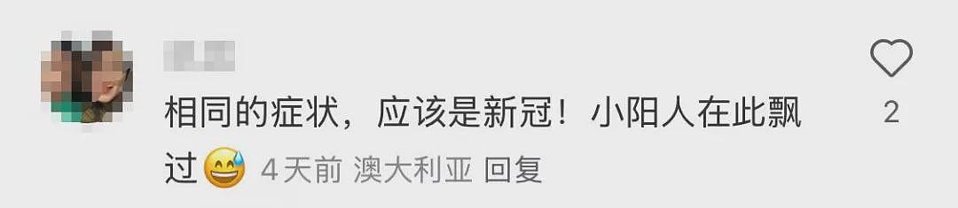 首个死亡病例！病毒体内变异，高烧狂咳黄痰！澳币暴跌至5年最低点，恐跌破60美分！（组图） - 13