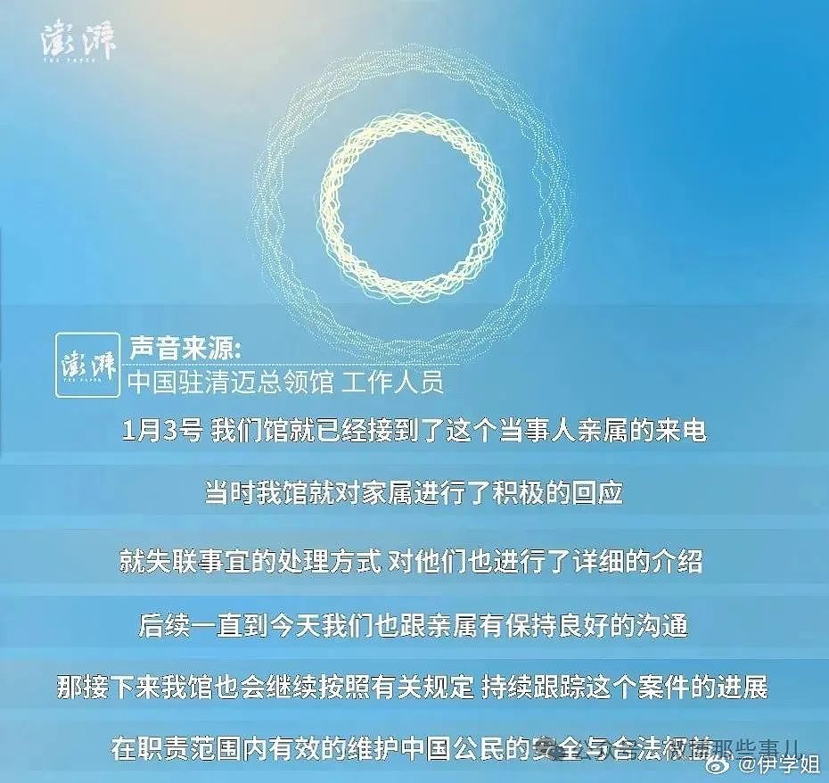 男星赴泰国拍戏后失踪全网关注，找到后已被剃头，完全两个人，眼里没有光了（组图） - 6