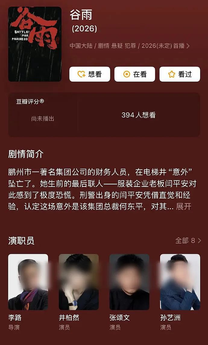 鹿晗被封禁的瓜，挺感慨的...（组图） - 31