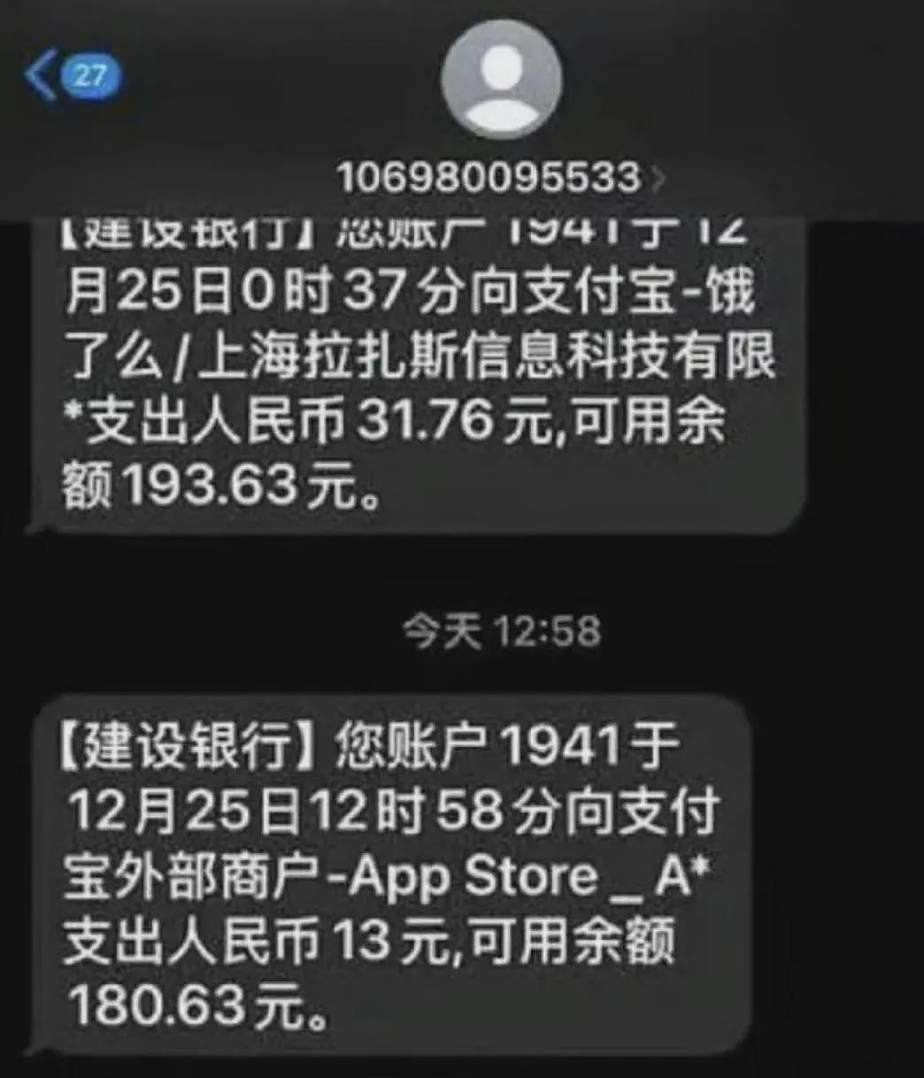 大闹内娱72小时后，李明德“翻车”？（组图） - 20