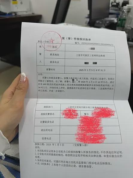 女子自曝在海南三亚冲浪时遭教练猥亵！当地派出所：确有此事（图） - 1