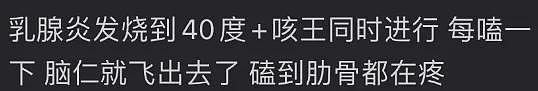 全球HMPV病毒肆虐，世卫发帖被指暗讽中国！网友狂怼，终于它扛不住了（组图） - 9