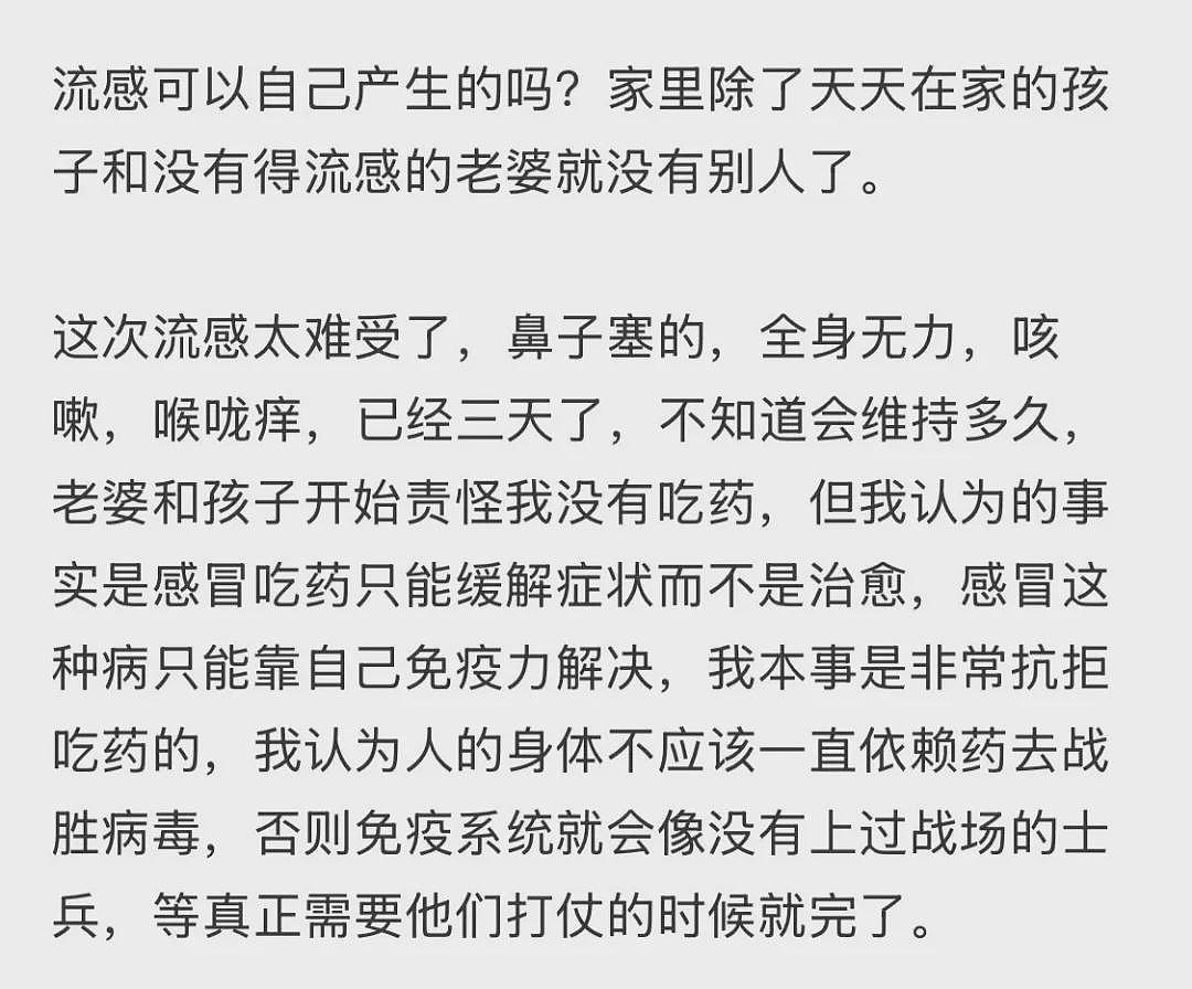 全球HMPV病毒肆虐，世卫发帖被指暗讽中国！网友狂怼，终于它扛不住了（组图） - 12