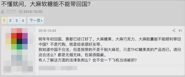 紧急！顶级营养师警告：数百万人服用的澳洲保健品别吃了，会致癌！大使馆：澳洲药房超市这个商品，别带回国...（组图） - 11