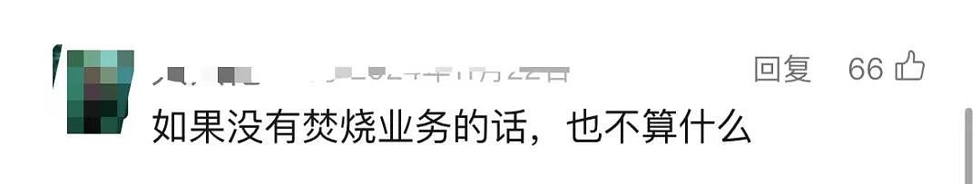 上海一居民楼下开了这类殡仪馆，还在路边焚烧尸体…网友吵翻（组图） - 29