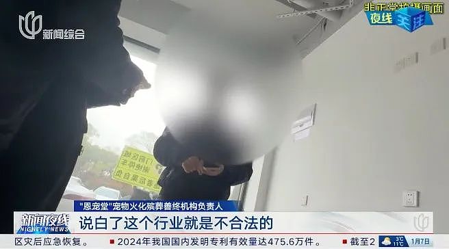 上海一居民楼下开了这类殡仪馆，还在路边焚烧尸体…网友吵翻（组图） - 10