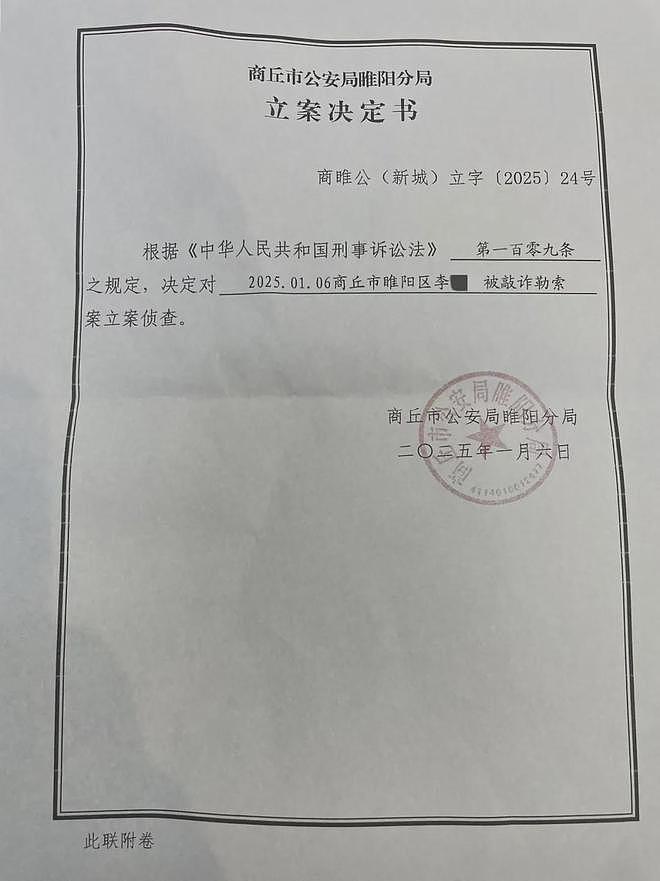 又一起失联！23岁中国船员疑被绑至缅甸，遭殴打视频曝光！家属被勒索10万元（视频/组图） - 5