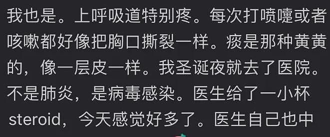 全球HMPV病毒肆虐，世卫发帖被指暗讽中国！网友狂怼，终于它扛不住了（组图） - 10