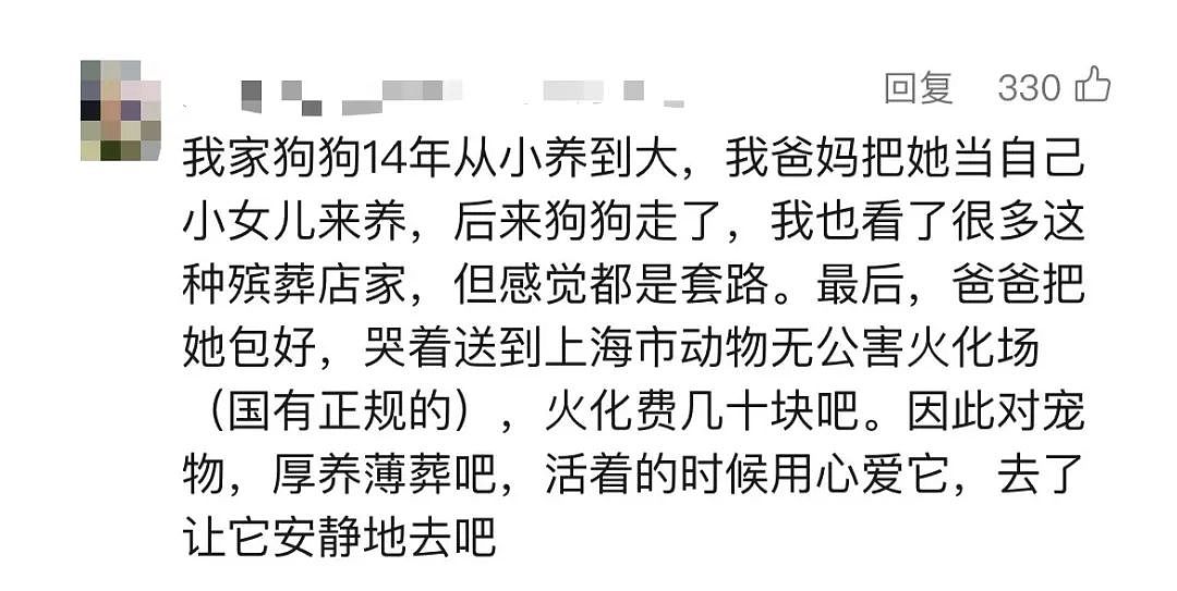 上海一居民楼下开了这类殡仪馆，还在路边焚烧尸体…网友吵翻（组图） - 34