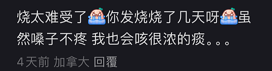 首个死亡病例！病毒体内变异，高烧狂咳黄痰！澳币暴跌至5年最低点，恐跌破60美分！（组图） - 5