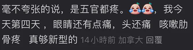 全球HMPV病毒肆虐，世卫发帖被指暗讽中国！网友狂怼，终于它扛不住了（组图） - 6