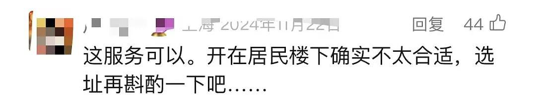 上海一居民楼下开了这类殡仪馆，还在路边焚烧尸体…网友吵翻（组图） - 31