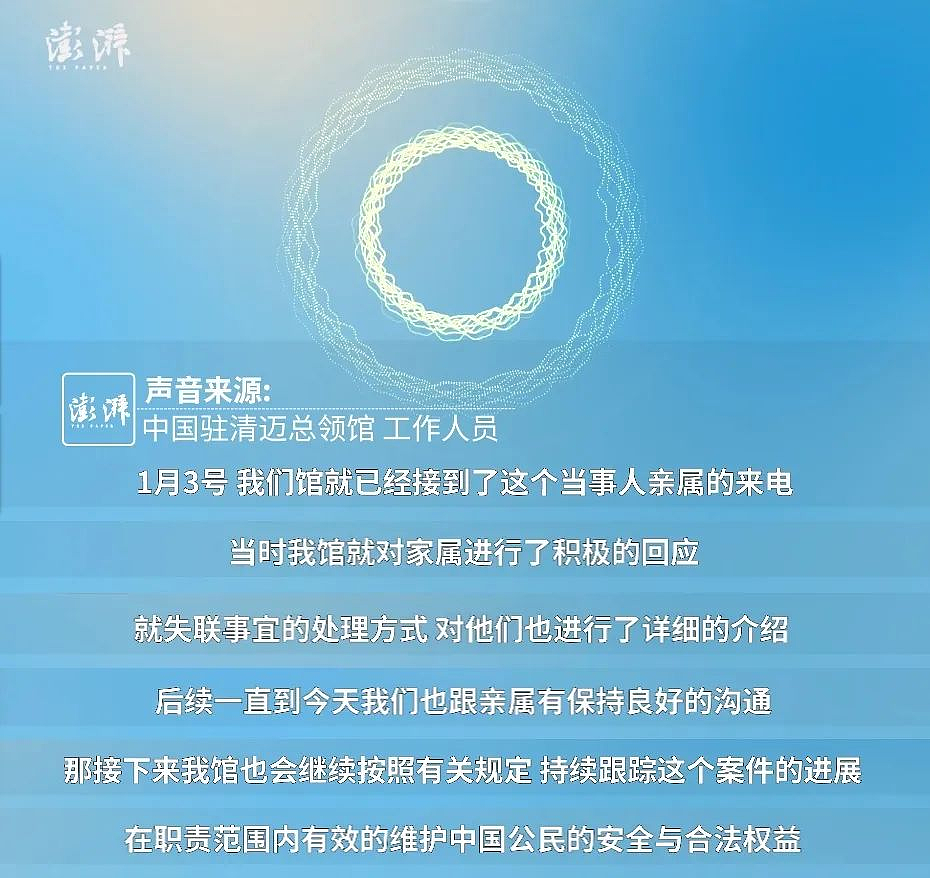 开年第一炸！男演员被骗至泰缅边境失联最新后续，整个过程太恐怖了…（组图） - 7