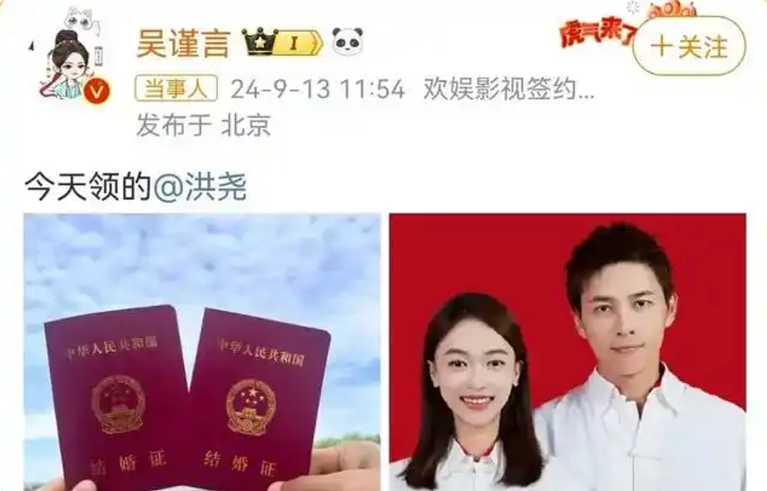 中国女明星的中年，离婚改命（组图） - 12