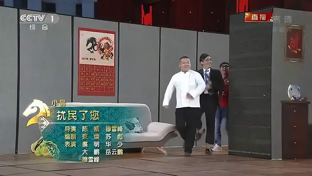 岳云鹏称春晚通知作品要大改！不让上就算了，网友嘲讽（组图） - 2