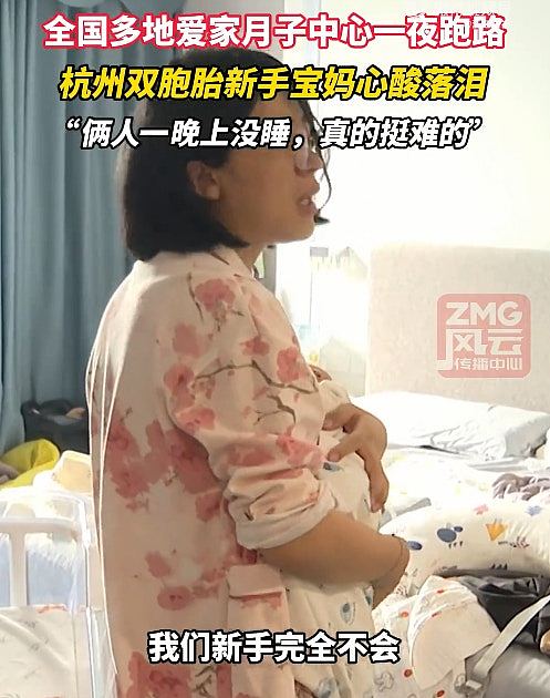 传知名连锁月子中心老板卷款跑路，80门店产妇及新生婴儿惨遭遗弃（组图） - 6