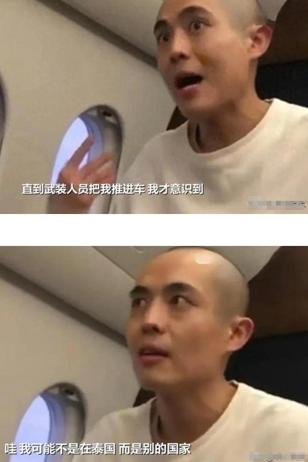 绑架男星嫌犯落网：中国人，实力相当雄厚！王星确定回国时间，自述遭剃头…（组图） - 6