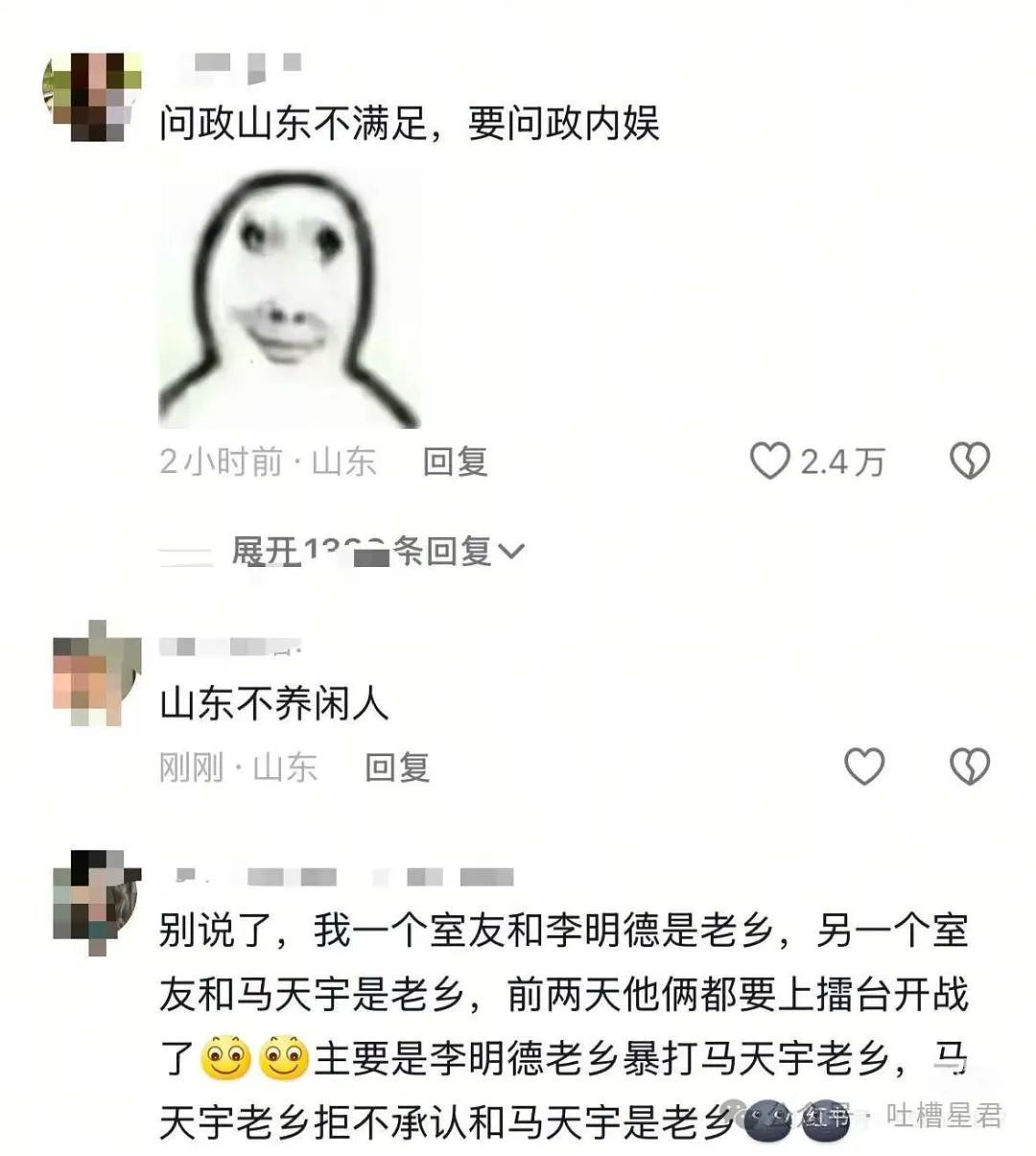 【爆笑】“茶叶哥诈骗碰上鹦鹉妹？”网友：这就是金牌销冠间的战争！（组图） - 24