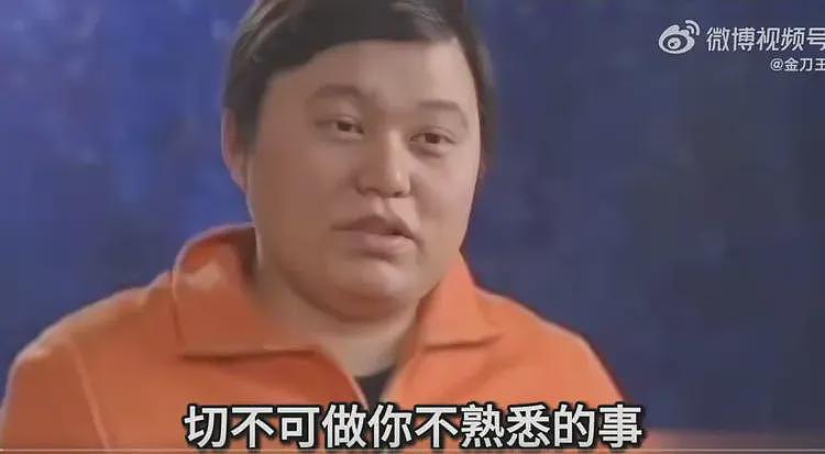 《明朝那些事儿》作者“当年明月”已疯？网友们都表示难以置信（组图） - 5