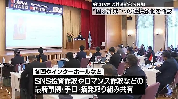 中国演员王星被绑架搞电诈上了日本热搜！网友惊：日本年轻人也被高薪工作骗去了（组图） - 17